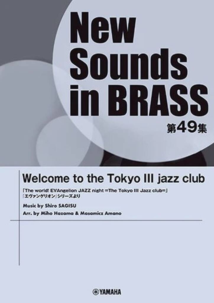 Welcome to the Tokyo III jazz club